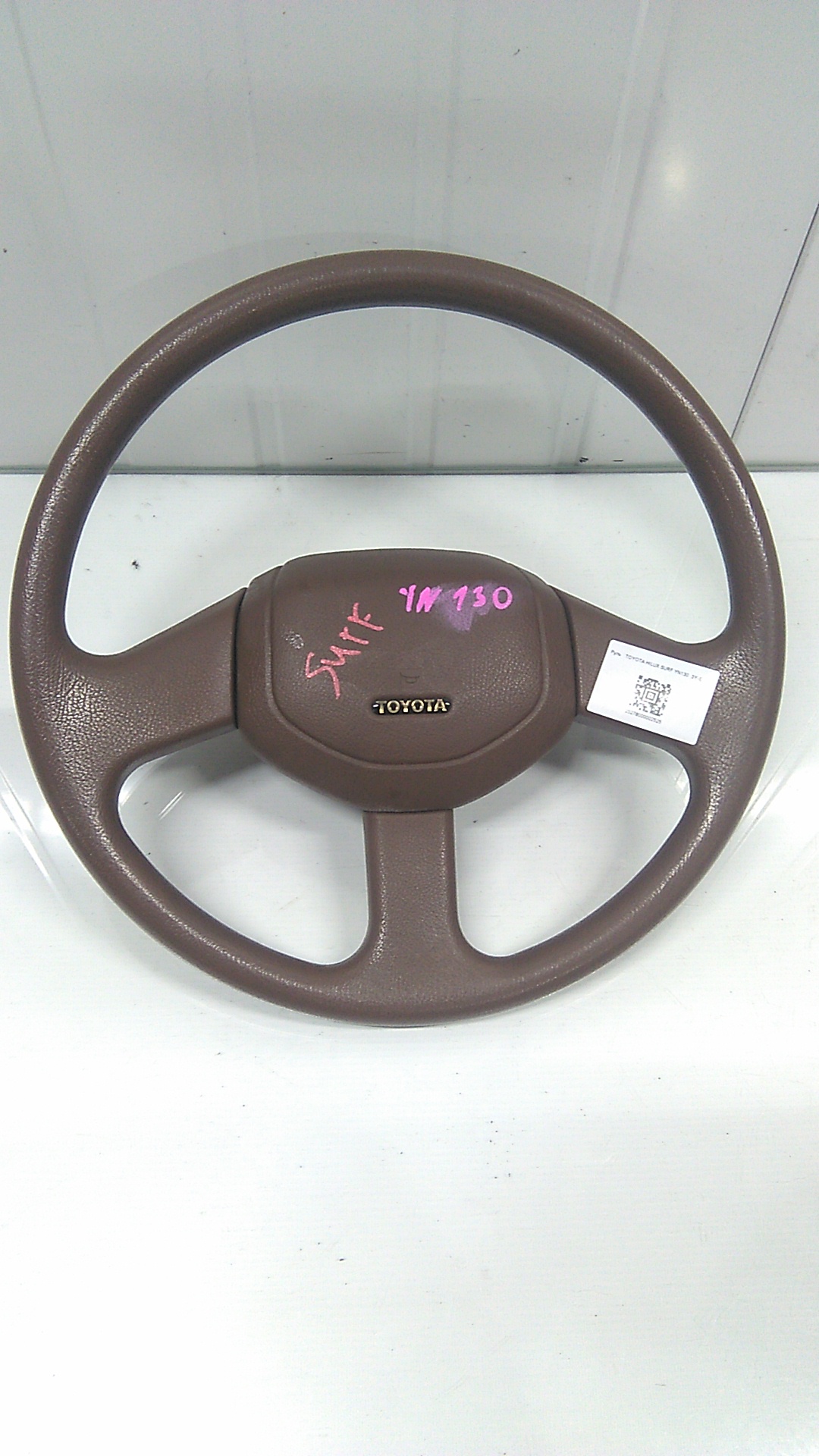 Купить Руль Тойота В Барнауле